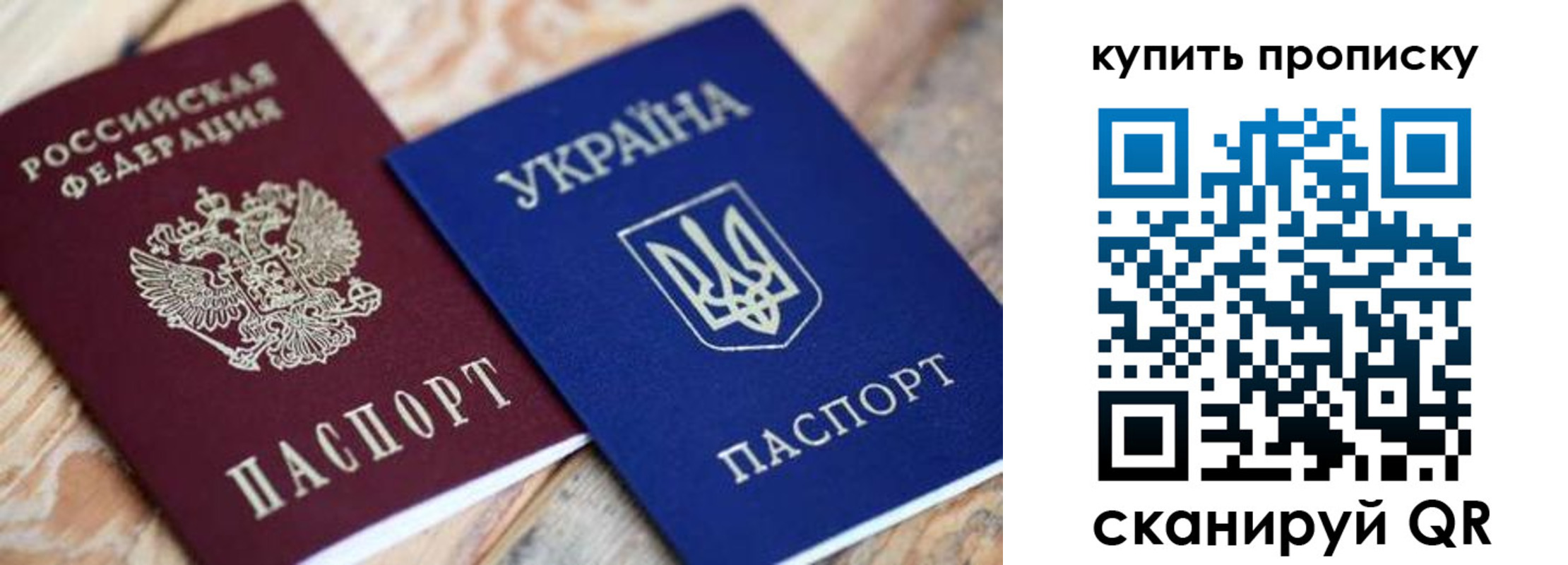 временная регистрация гарантия в Чебаркуле